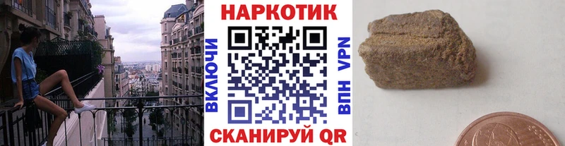 Как найти закладки Белорецк КОКАИН АМФЕТАМИН ГАШ МЕФ