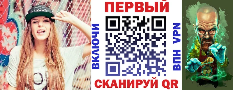 АМФЕТАМИН VHQ  закладка  Белорецк 