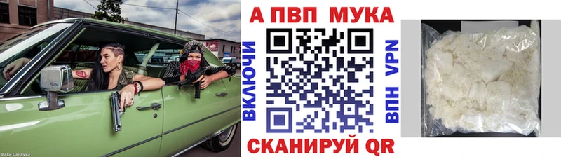 Alpha PVP СК КРИС  Белорецк 