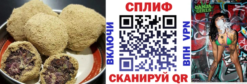 мега как зайти  где купить наркотик  Белорецк  Печенье с ТГК конопля 