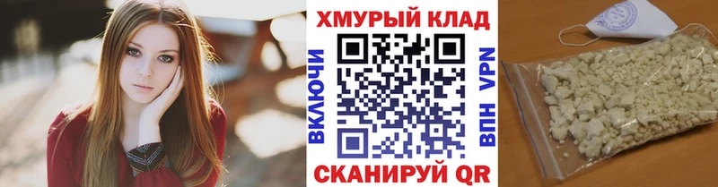 купить наркотик  Белорецк  ГЕРОИН Афган 