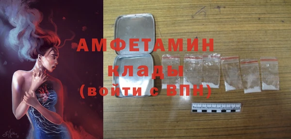 спиды Саяногорск