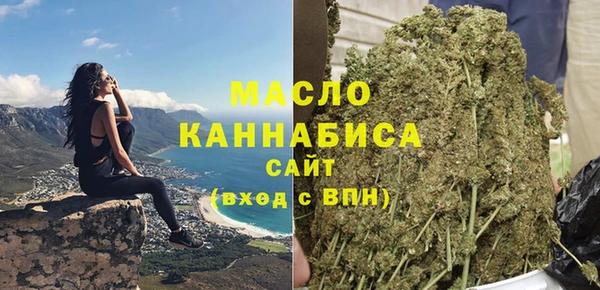 мескалин Арсеньев
