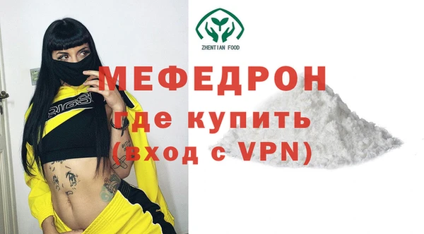 мескалин Арсеньев