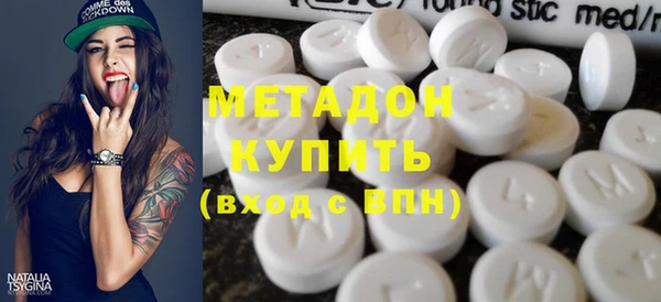 стафф Армянск