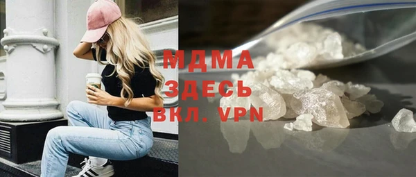 мескалин Арсеньев