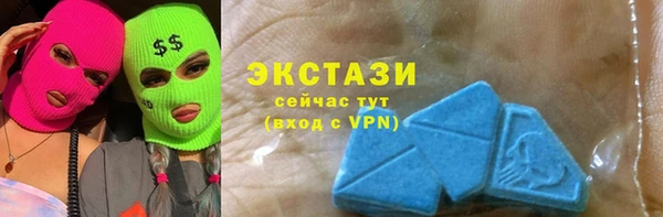 наркотики Сафоново