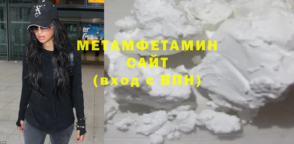 сатива Сатка