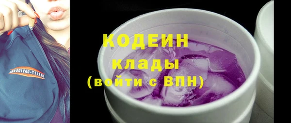 2c-b Россошь