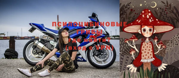 стафф Армянск