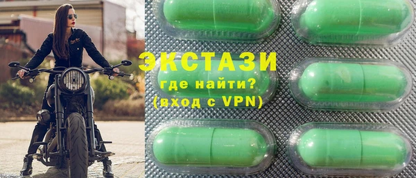 стафф Армянск