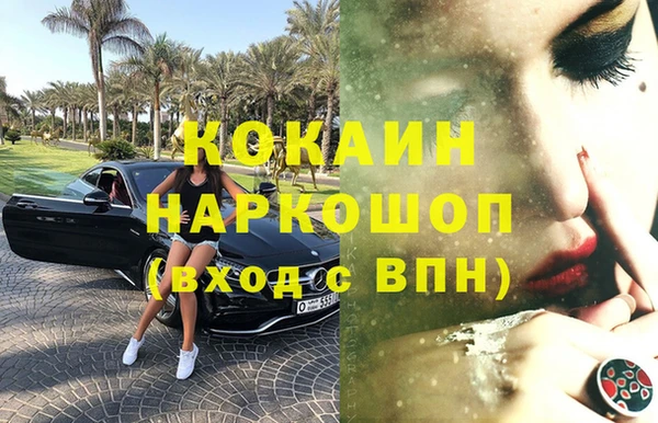 наркотики Сафоново