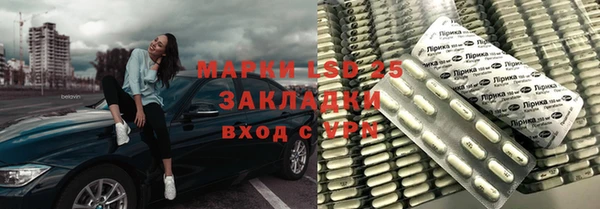 спиды Саяногорск