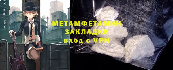 мескалин Арсеньев