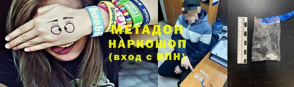 мескалин Арсеньев