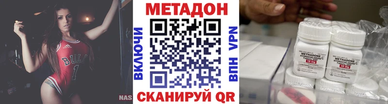даркнет какой сайт  Белорецк  МЕТАДОН мёд  блэк спрут ссылка 