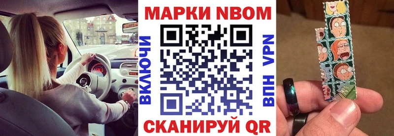 OMG онион  Белорецк  Марки N-bome 1500мкг  где продают  