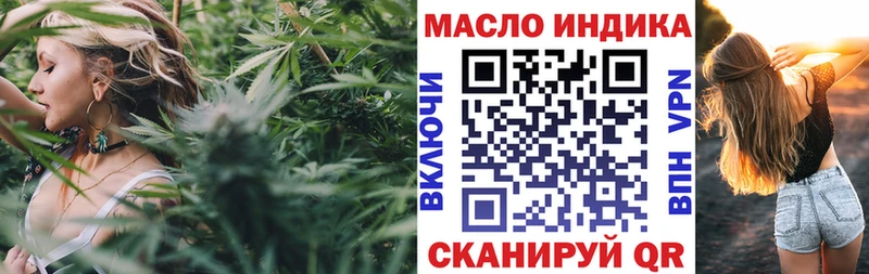 сколько стоит  Белорецк  Дистиллят ТГК вейп 