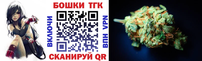 Канабис сатива  купить наркотики сайты  Белорецк 